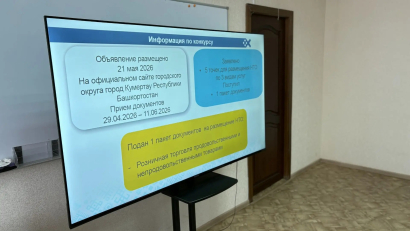 18 июня состоялось заседание комиссии по предоставлению права на размещение нестационарных торговых объектов (НТО)  