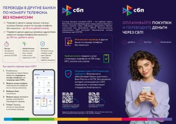 Уважаемые юридические лица и индивидуальные предприниматели!