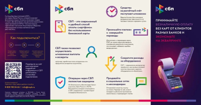 Уважаемые юридические лица и индивидуальные предприниматели!