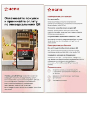 Уважаемые юридические лица и индивидуальные предприниматели!