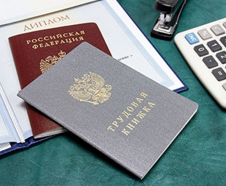 Внесены изменения в Трудовой кодекс РФ, запрещающие устанавливать испытательный срок для женщин с детьми до трёх лет