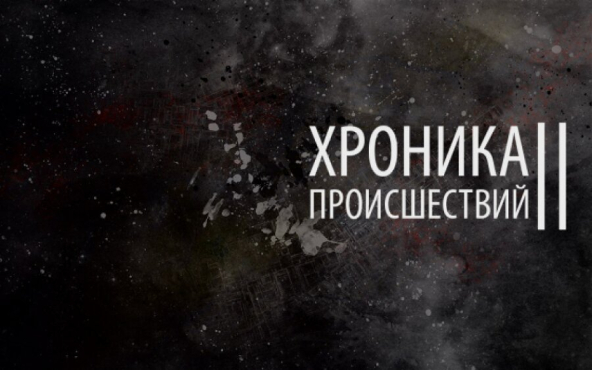 Женщина и подросток погибли при пожаре в Аскинском районе