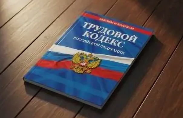 О дополнительном выходном и отпуске для лиц пострадавших от ЧС