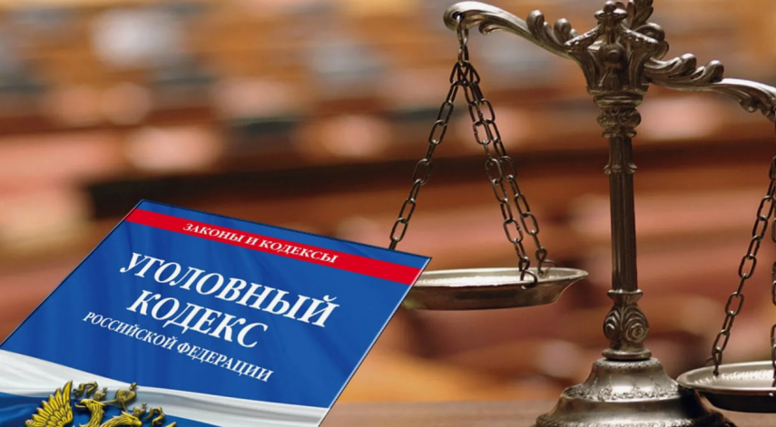 С 20 апреля 2026 года введена уголовная ответственность за уничтожение, повреждение либо осквернение захоронений жертв геноцида советского народа и за отрицание факта геноцида советского народа