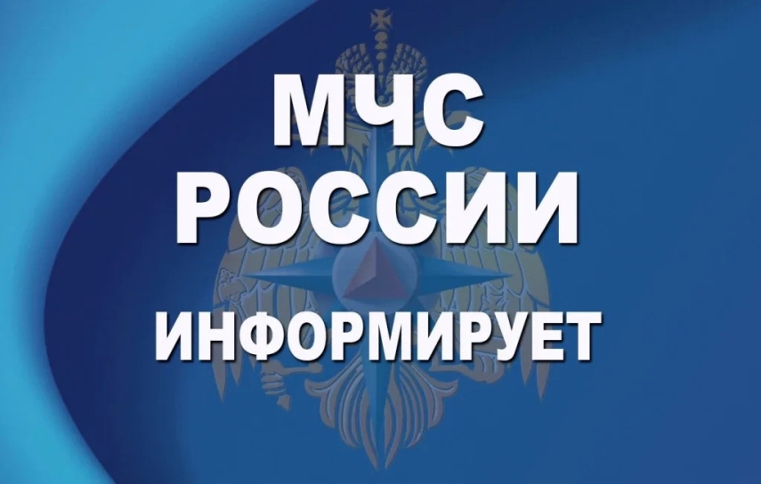 Правила поведения при паводке, наводнении