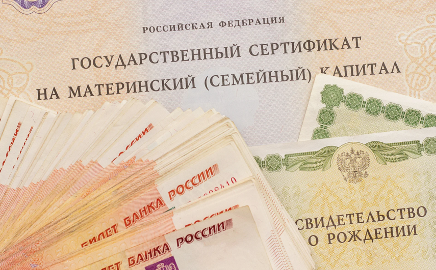Нецелевое использование материнского капитала влечет уголовную  ответственность