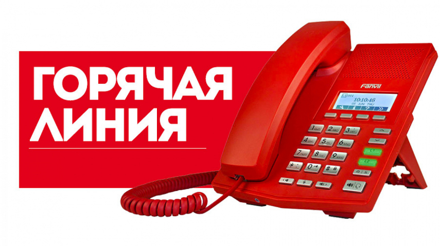 В администрации г. Кумертау пройдет горячая линия по вопросам несвоевременной выплаты зарплаты