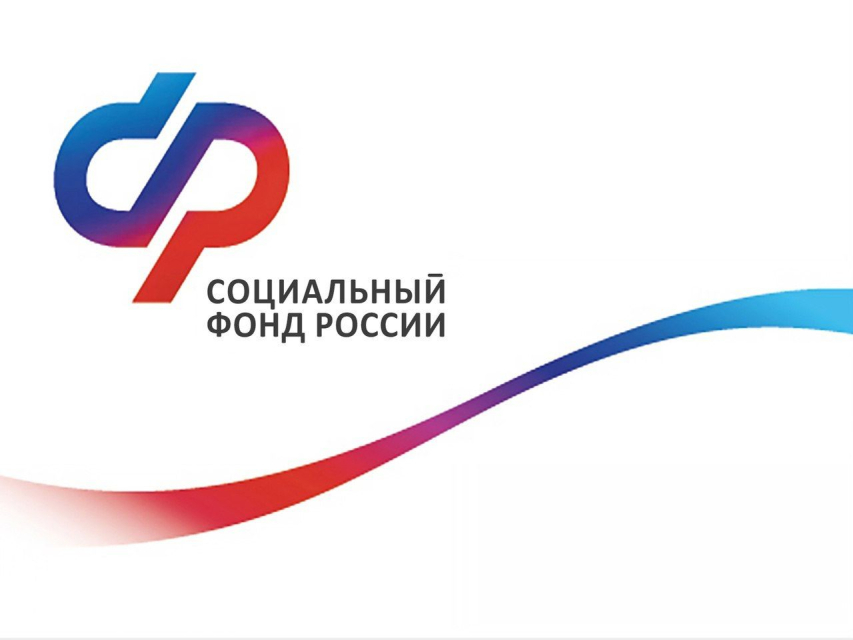 Более 1200 многодетным семьям Отделение СФР по Башкортостану пересмотрит решения об отказе в назначении единого пособия в связи с новшествами в правилах назначения