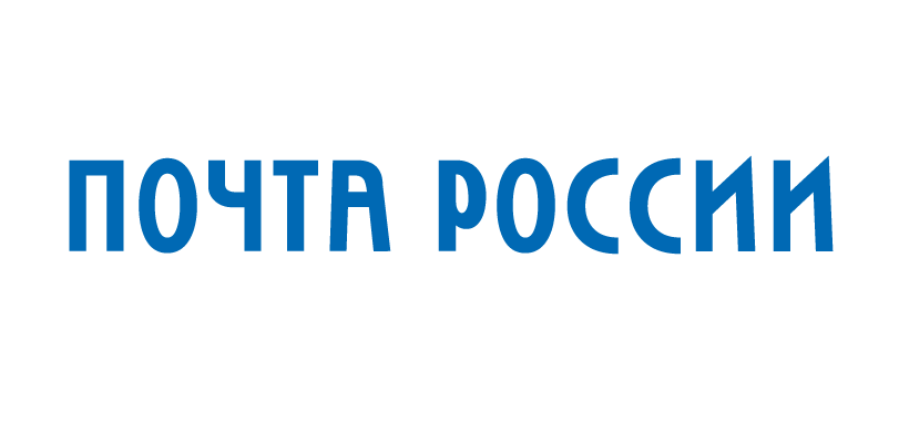 Почтовые отделения Башкирии изменят график работы в связи с праздником Курбан-байрам