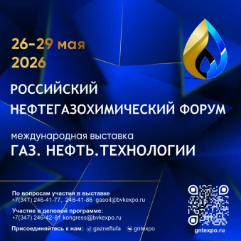 Министерство семьи, труда и социальной защиты населения РБ проведёт круглый стол о первой помощи в системе охраны труда
