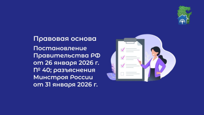 Создание каналов МКД в MAX