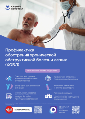 В Башкортостане проходит республиканская акция «День без табака и вейпа»