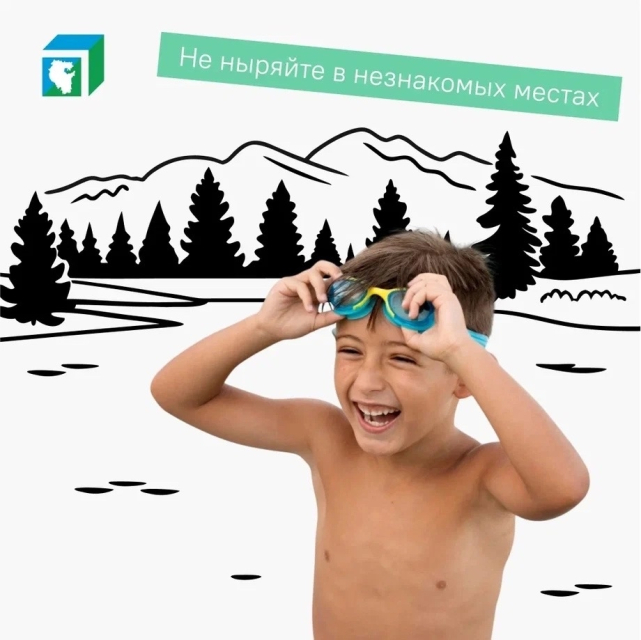  Лето — прекрасное время для активного отдыха. Многие проводят жаркие дни у водоемов.