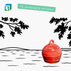  Лето — прекрасное время для активного отдыха. Многие проводят жаркие дни у водоемов.