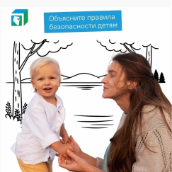  Лето — прекрасное время для активного отдыха. Многие проводят жаркие дни у водоемов.