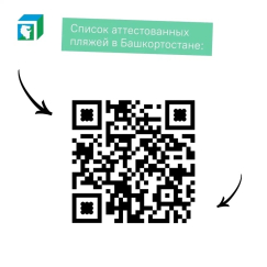  Лето — прекрасное время для активного отдыха. Многие проводят жаркие дни у водоемов.