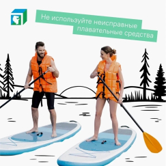  Лето — прекрасное время для активного отдыха. Многие проводят жаркие дни у водоемов.
