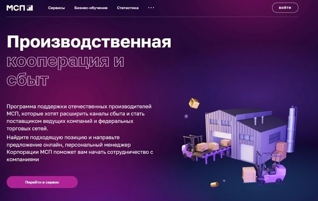 Уважаемые производители непродовольственных товаров и поставщики продуктов питания!