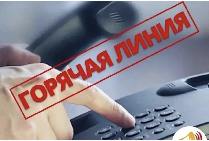 В г. Кумертау пройдет горячая линия по вопросам предоставления платных образовательных услуг
