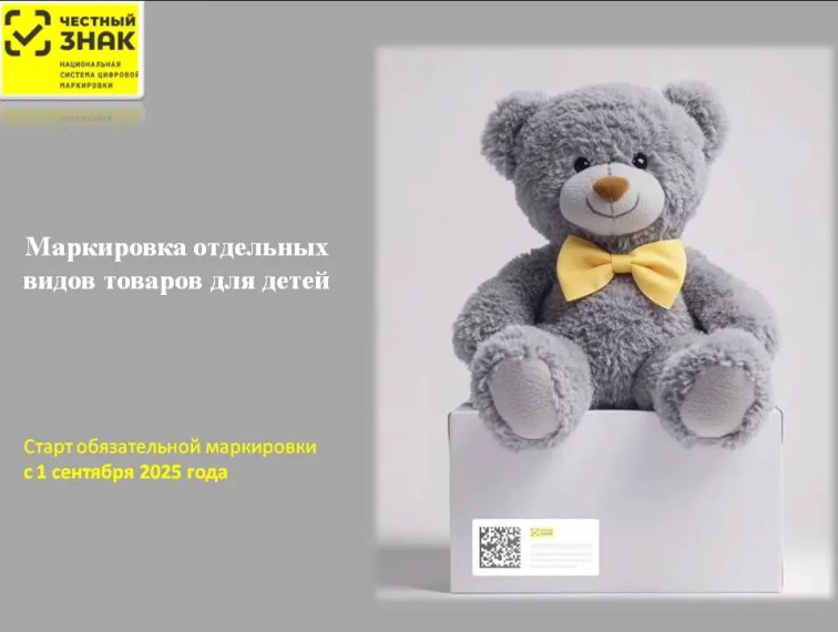 Вниманию предпринимателей!