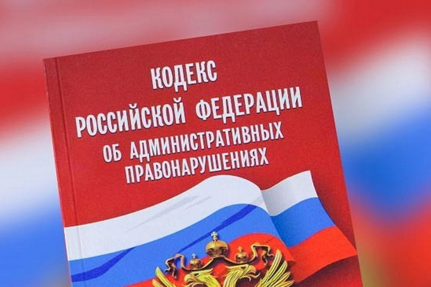 Изменения в КоАП РФ в сфере учета иностранных граждан