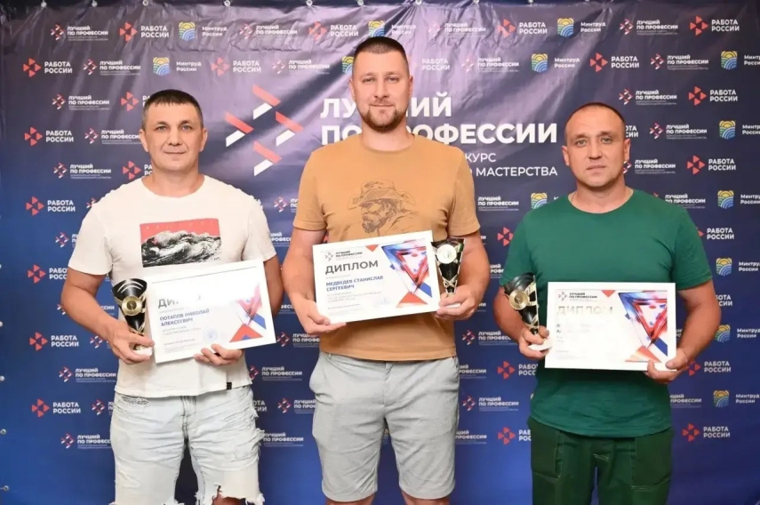 Сотрудник АО «КумАПП» Николай Потапов – лучший фрезеровщик Республики Башкортостан!