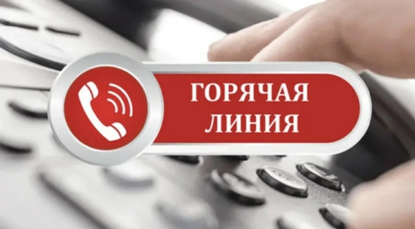 Уважаемые горожане!