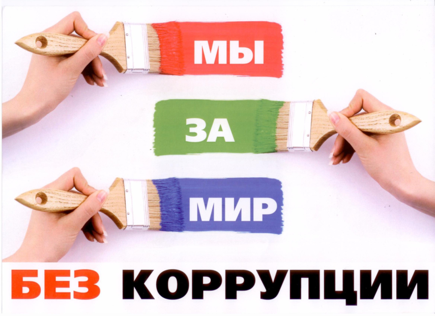 С 1 сентября 2026 года вступают в силу изменения антикоррупционного законодательства в части контроля за соответствием расходов лиц, замещающих государственные должности, и иных лиц их доходам