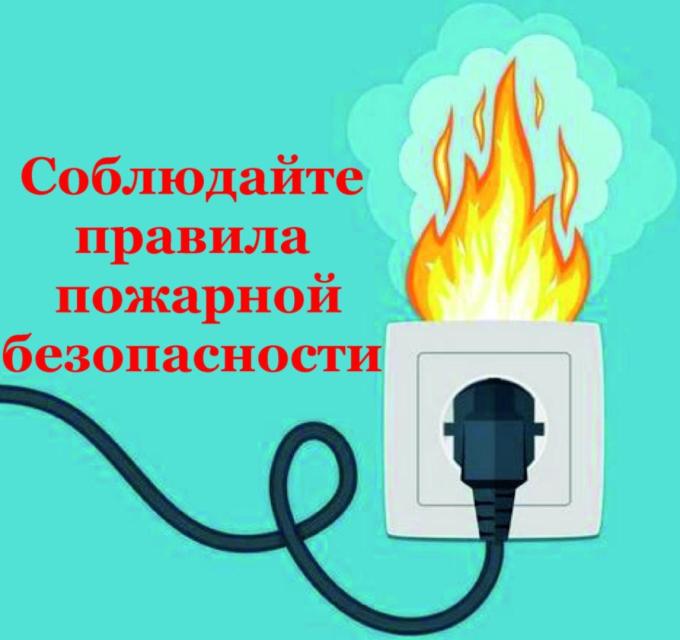 Хроника происшествий