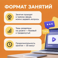 Пенсионеров Башкортостана научат пользоваться цифровыми рублями и распознавать мошенников