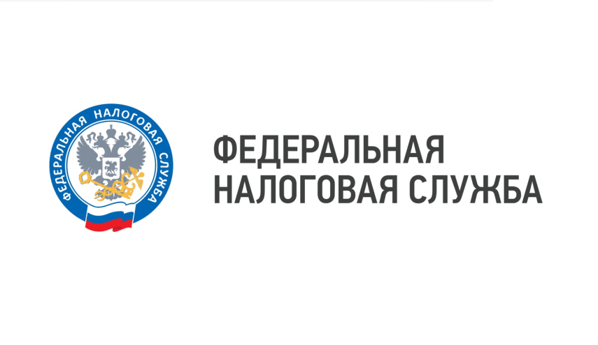 Как подключить услугу СМС - информирование о налоговой задолженности?