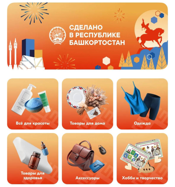 Ваш товар ждет миллионы покупателей!  