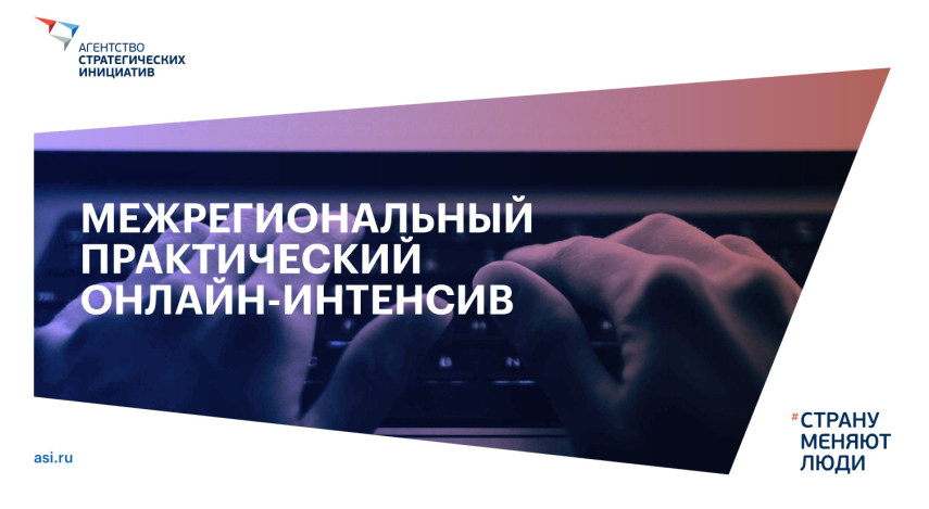 Стартует уникальная программа для предпринимателей!