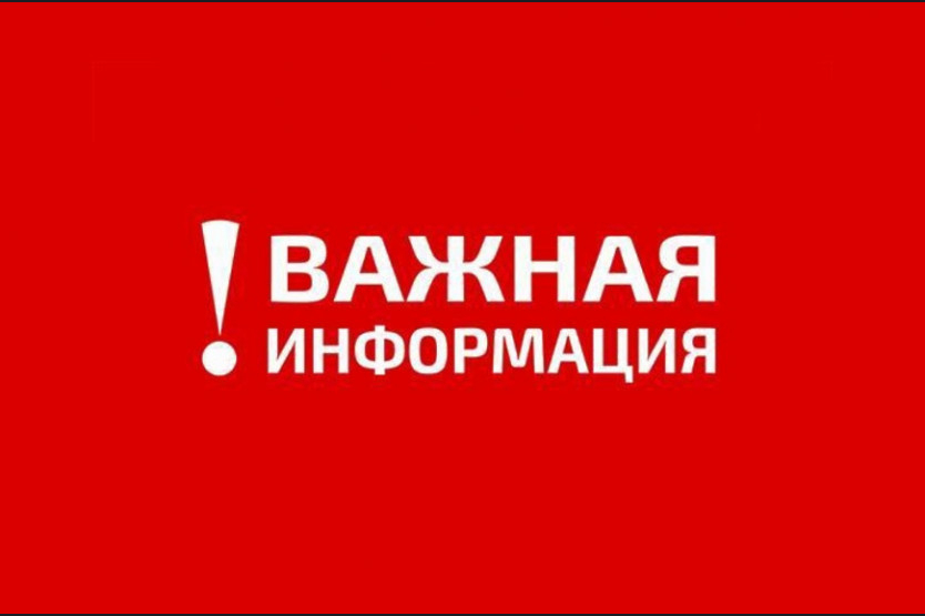 Норма рабочего времени в Республике Башкортостан на 2026 год