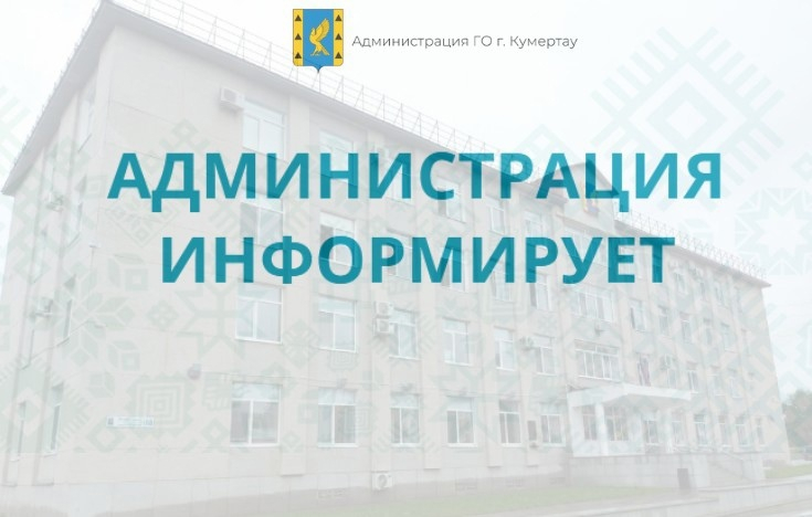 Какие меры поддержки существуют для сотрудников с семейными обязанностями в государственных и муниципальных организациях?
