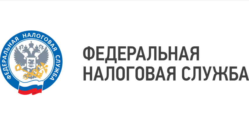 Межрайонная ИФНС России №39 по Республике Башкортостан  приглашает на вебинар