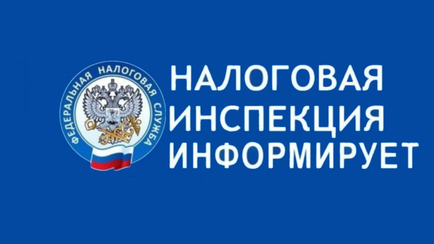 Федеральная налоговая служба провела прием сотрудников  АО «КумАПП» по вопросу уплаты имущественных налогов за 2024 год